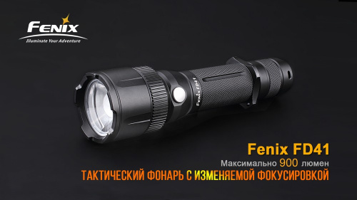 Фонарь Fenix FD41 фото 5